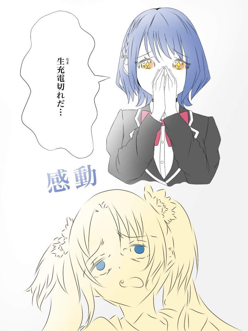 2girls, black_jacket, blue_eyes, blue_hair, bow, bowtie, braid, collared_shirt