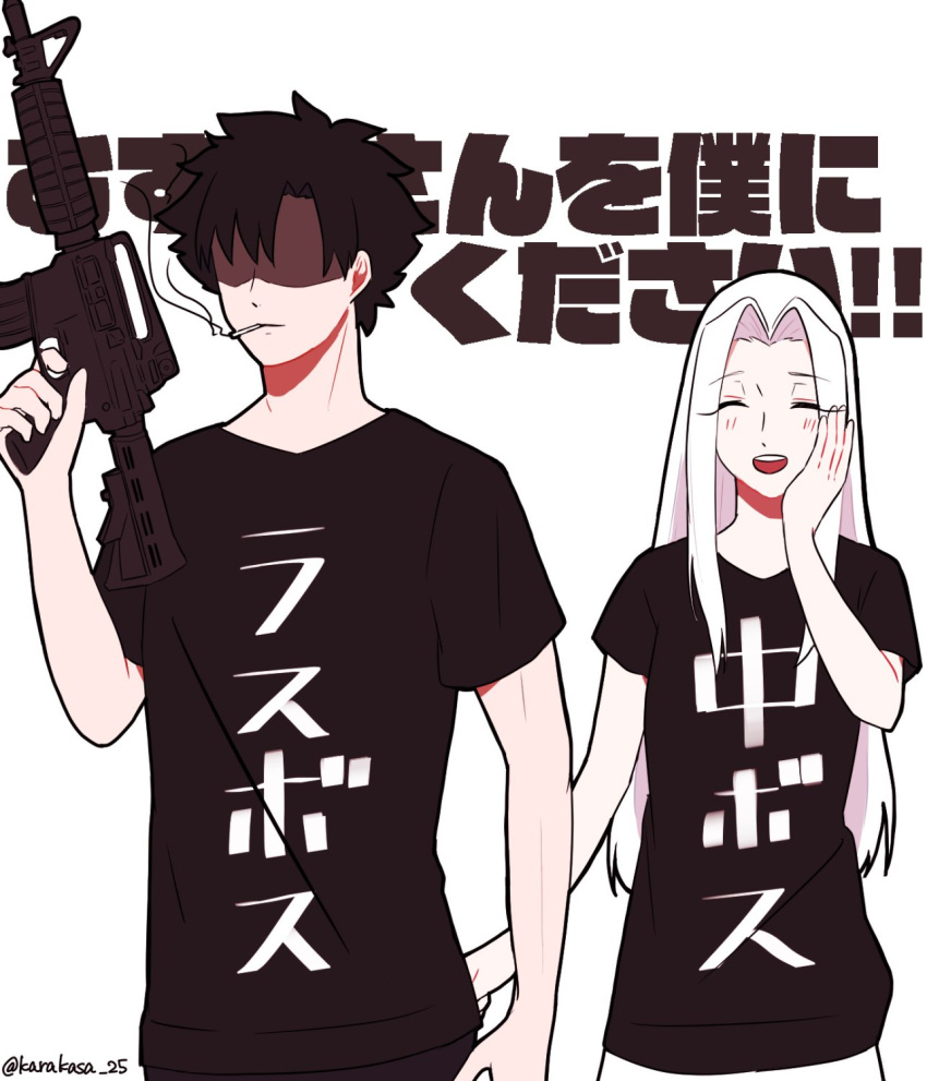 1boy, 1girl, assault_rifle, black_hair, black_shirt, cigarette, closed_eyes, clothes_writing, commentary_request, emiya_kiritsugu, fate/zero, fate_(series), finger_on_trigger, gun, hand_on_own_cheek, hand_on_own_face, highres, holding, holding_gun, holding_weapon, husband_and_wife, irisviel_von_einzbern, karakasa_25, open_mouth, rifle, shaded_face, shirt, smile, smoking, t-shirt, taittsuu_username, translation_request, weapon, white_hair