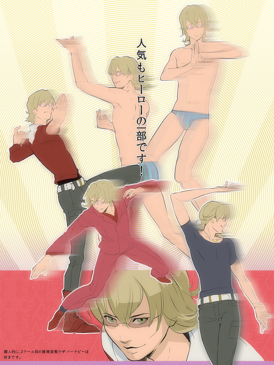 belt, blonde_hair, boots, fighting_stance, formal, glasses, green_eyes, haou_airen