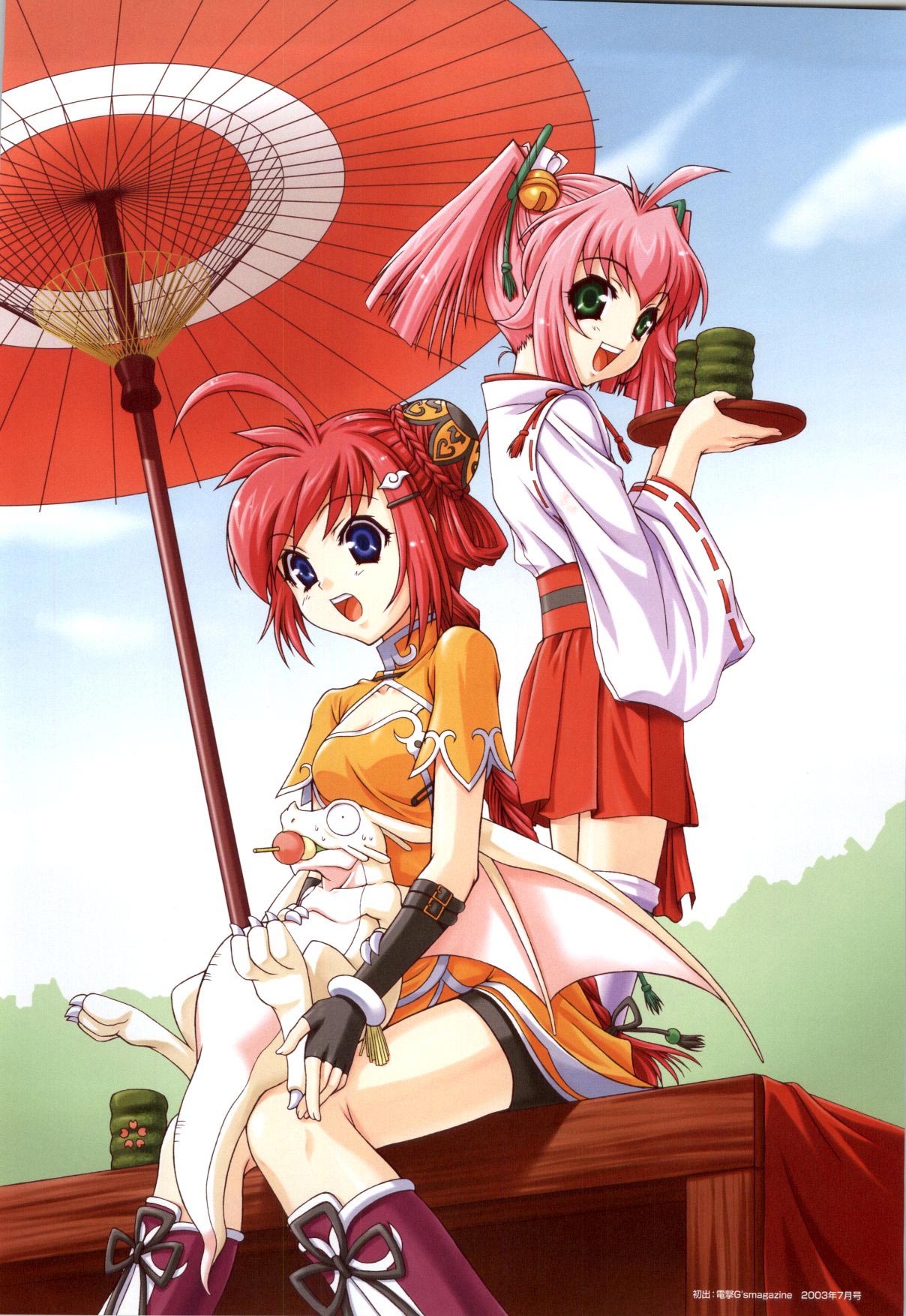 adapted_uniform, ahoge, bell, bike_shorts, bistro_cupid, bistro_cupid_2, blue_eyes, boots