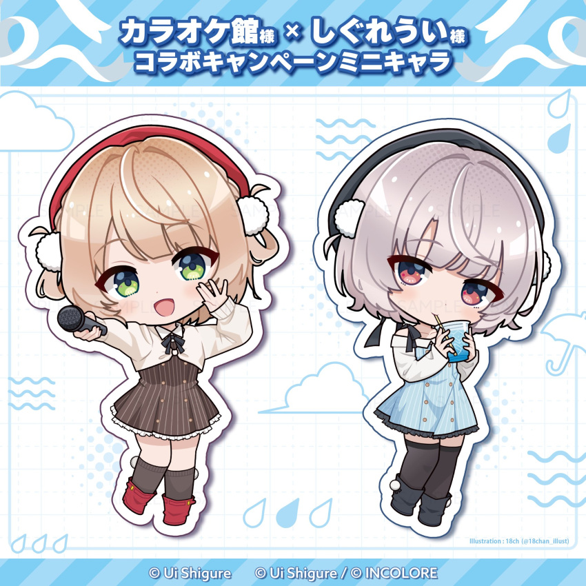 18ch, 2girls, beret, black_hat, blonde_hair, chibi, commentary_request, green_eyes