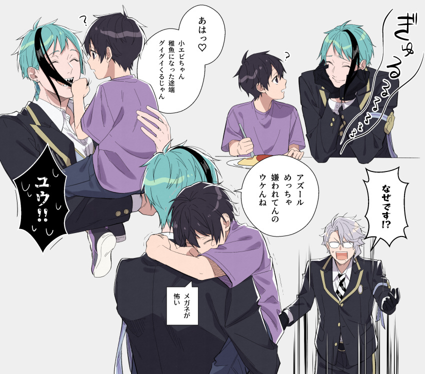 4boys, aged_down, azul_ashengrotto, black_eyes, black_hair, blue_hair, carrying, child, child_carry, commentary_request, floyd_leech, food, grabbing_another's_hair, grey_background, highres, holding_another's_hair, jade_leech, male_focus, multiple_boys, multiple_views, night_raven_college_school_uniform, octavinelle_dorm, omelet, omurice, school_uniform, sharp_teeth, short_hair, simple_background, ss023xx, teeth, translation_request, twisted_wonderland, yuu_(twisted_wonderland)