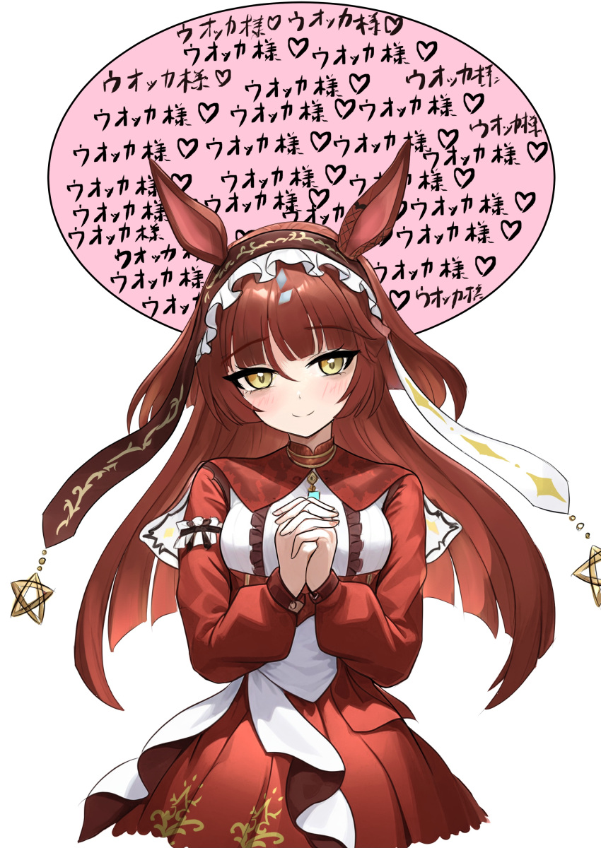 1girl, absurdres, ahoge, animal_ears, beatsheavens0735, blunt_bangs, blunt_ends, blunt_sidelocks