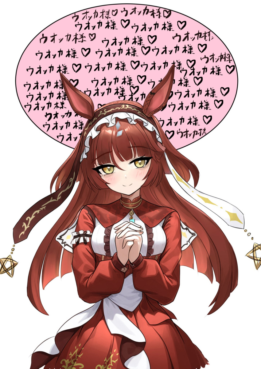 1girl, ahoge, animal_ears, beatsheavens0735, blunt_bangs, blunt_ends, blunt_sidelocks, blush