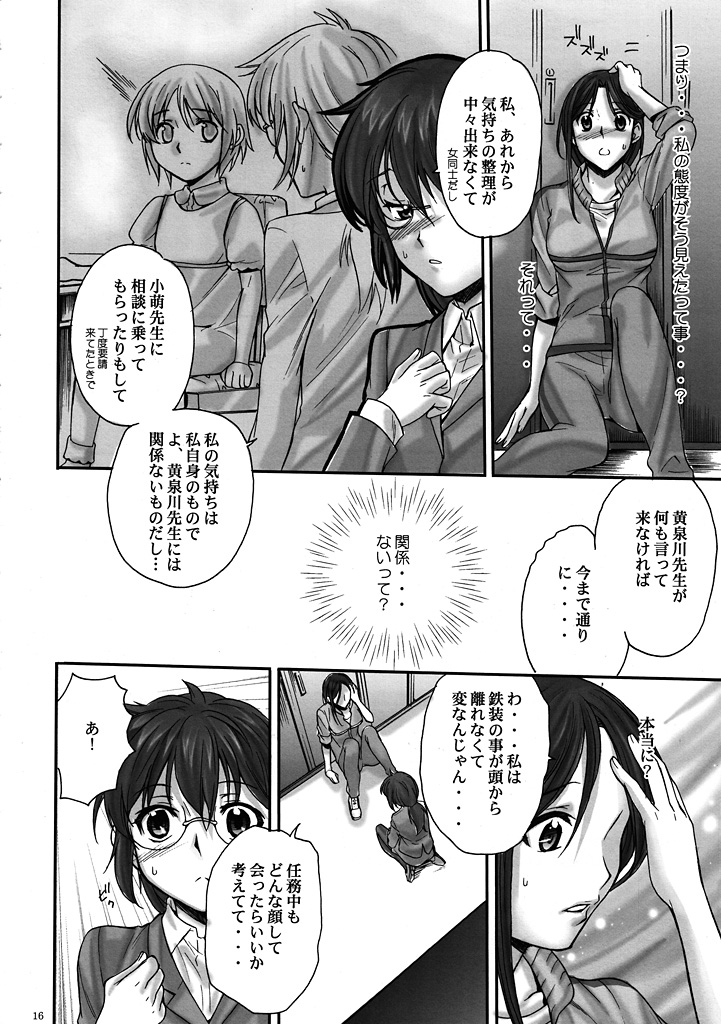 blush, comic, glasses, jersey, katase_minami, long_hair, monochrome, multiple_girls