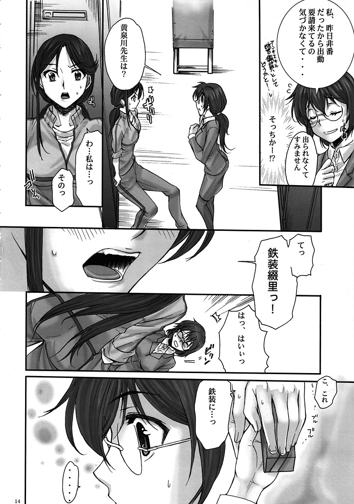 blush, comic, glasses, jersey, katase_minami, long_hair, monochrome, multiple_girls