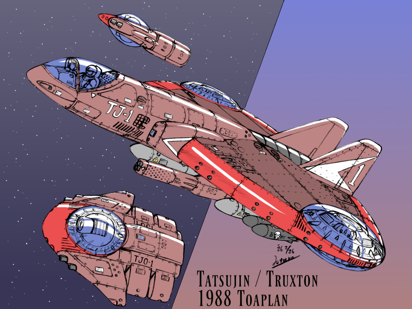 1other, absurdres, canopy_(aircraft), cockpit, commentary_request, derivative_work, drone, energy_cannon, english_text, gameplay_mechanics, helmet, highres, jotaro_jotan95, lineart, missile, pilot, planet, science_fiction, signature, sketch, space, space_helmet, spacecraft, spacecraft_interior, spacesuit, star_(sky), starfighter, title, toaplan, truxton, zero_gravity