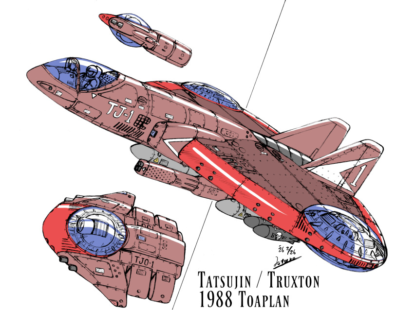 1other, absurdres, canopy_(aircraft), cockpit, commentary_request, derivative_work, drone, energy_cannon, english_text, gameplay_mechanics, helmet, highres, jotaro_jotan95, lineart, missile, pilot, science_fiction, signature, sketch, space_helmet, spacecraft, spacecraft_interior, spacesuit, starfighter, title, toaplan, truxton, unfinished