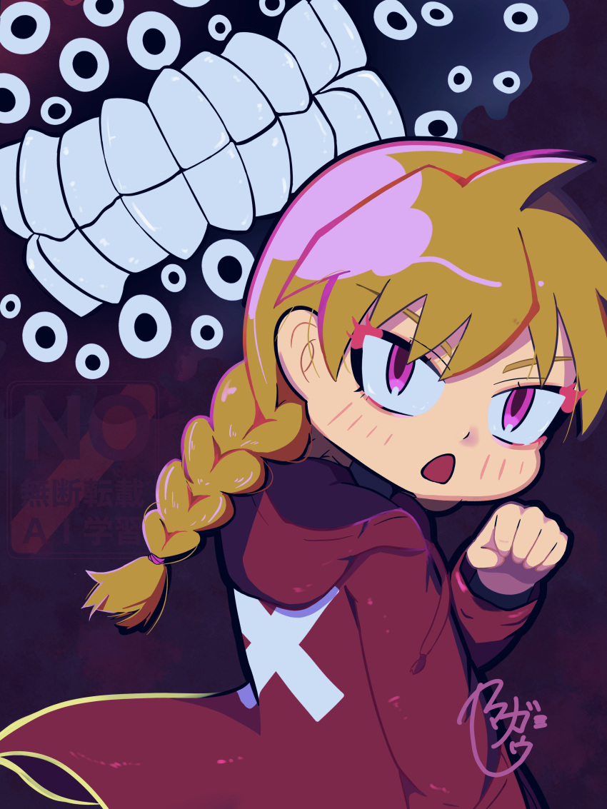 1girl, 1other, absurdres, blonde_hair, braid, coat, commentary_request, demon