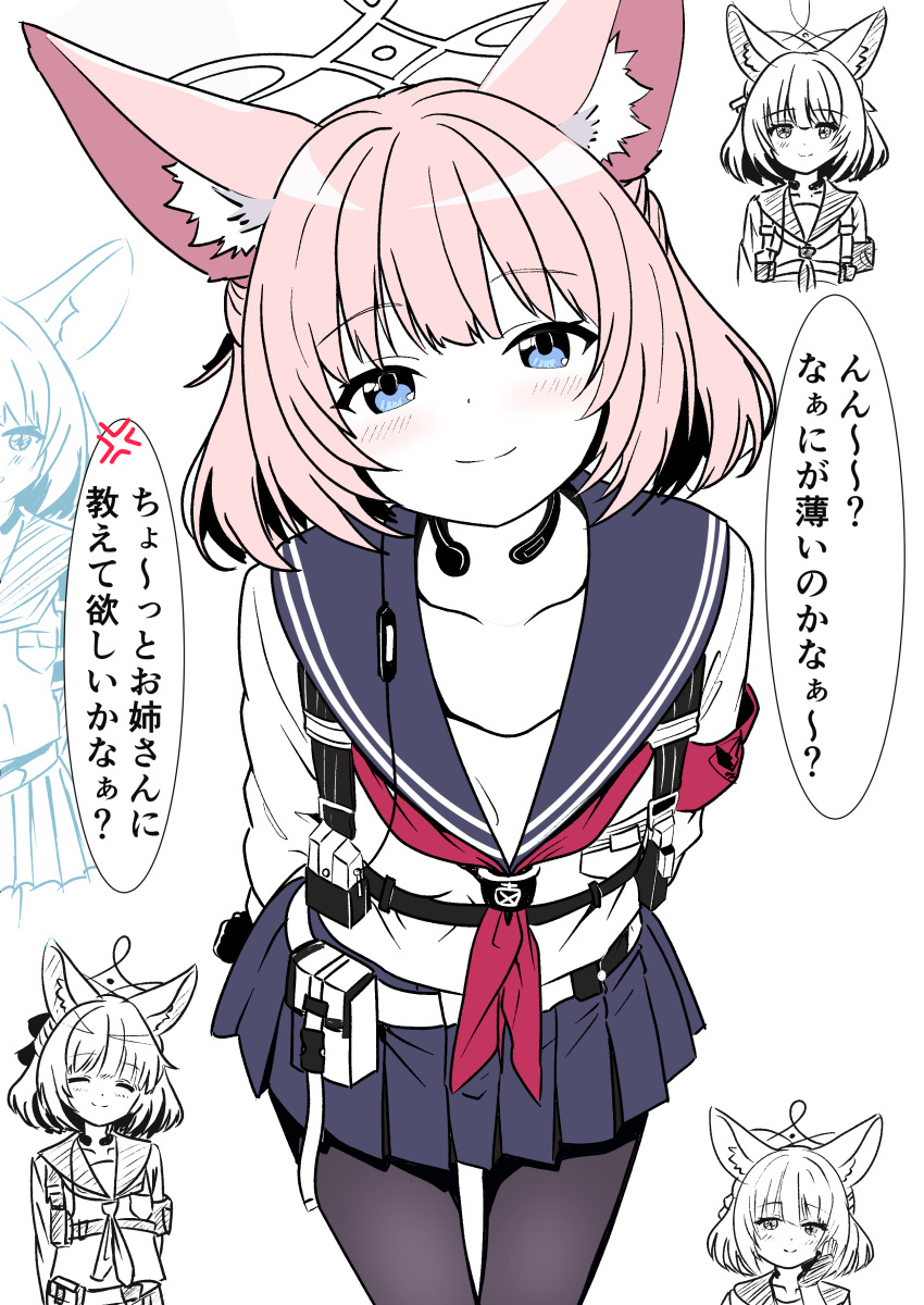 1girl, absurdres, animal_ear_fluff, animal_ears, armband, arms_behind_back, black_sailor_collar, blue_archive