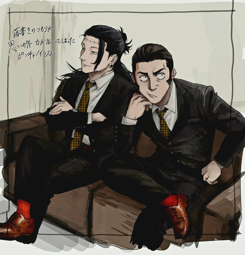 2boys, alternate_costume, arm_support, black_jacket, black_pants, brown_shoes, closed_mouth, commentary_request