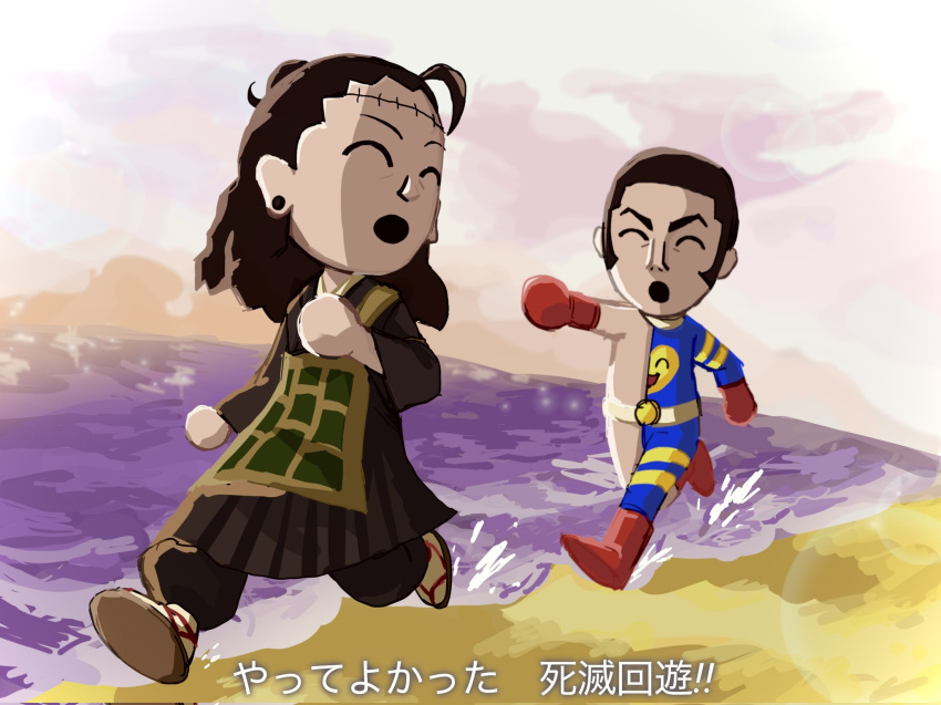 2boys, :o, ahoge, beach, boots, brown_hair, commentary_request, earrings