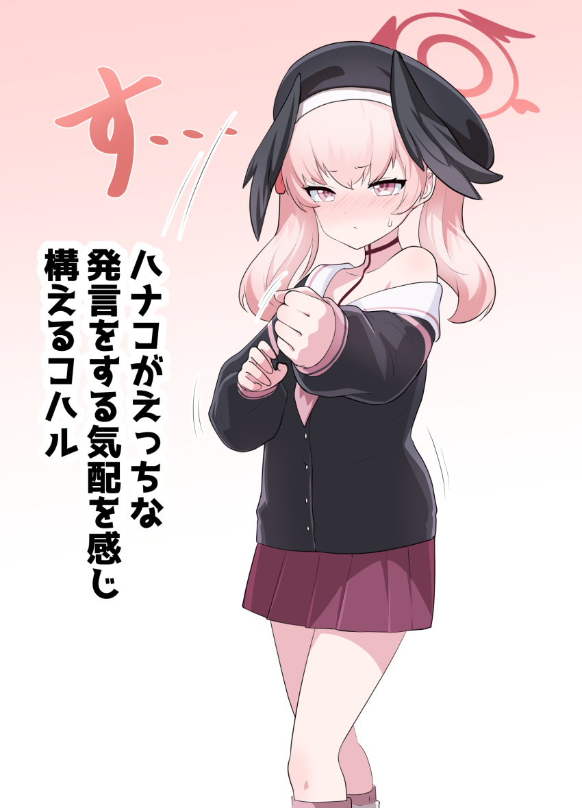 1girl, absurdres, black_hat, black_jacket, blue_archive, closed_mouth, commentary_request, feet_out_of_frame, halo, hat, head_wings, highres, jacket, jujutsu_kaisen, koharu_(blue_archive), long_sleeves, looking_at_viewer, miniskirt, off_shoulder, pink_hair, pink_socks, pleated_skirt, red_eyes, red_skirt, single_bare_shoulder, skirt, socks, solo, standing, sweatdrop, tachi_(bokarokazoku), tattoo, translation_request, twintails, wings, with_this_treasure_i_summon