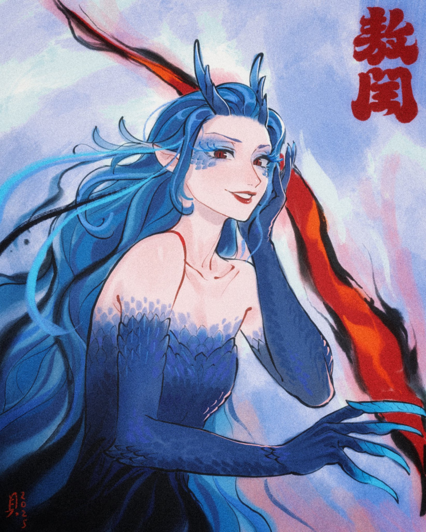 1girl, 2025, ao_run_(nezha_zhi_motong_jiangshi), aqua_claws, beisama, blue_background, blue_dress, blue_gloves, blue_hair, blue_horns, character_name, dragon_girl, dragon_horns, dress, eastern_dragon_horns, elbow_gloves, gloves, grin, hand_up, highres, horns, long_hair, nezha_zhi_motong_jiangshi, pointy_ears, red_eyes, red_lips, scales_dress, sleeveless, sleeveless_dress, smile, solo, strapless, strapless_dress, upper_body, very_long_claws, very_long_hair