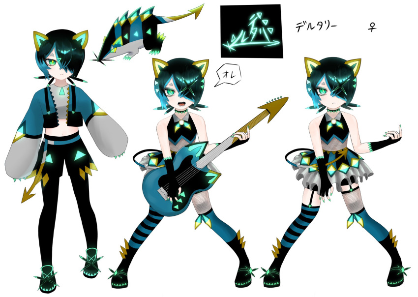animal, black_hair, blue_hiphighs, electric_guitar, fossil_fighters, guitar, highres, hiphighs