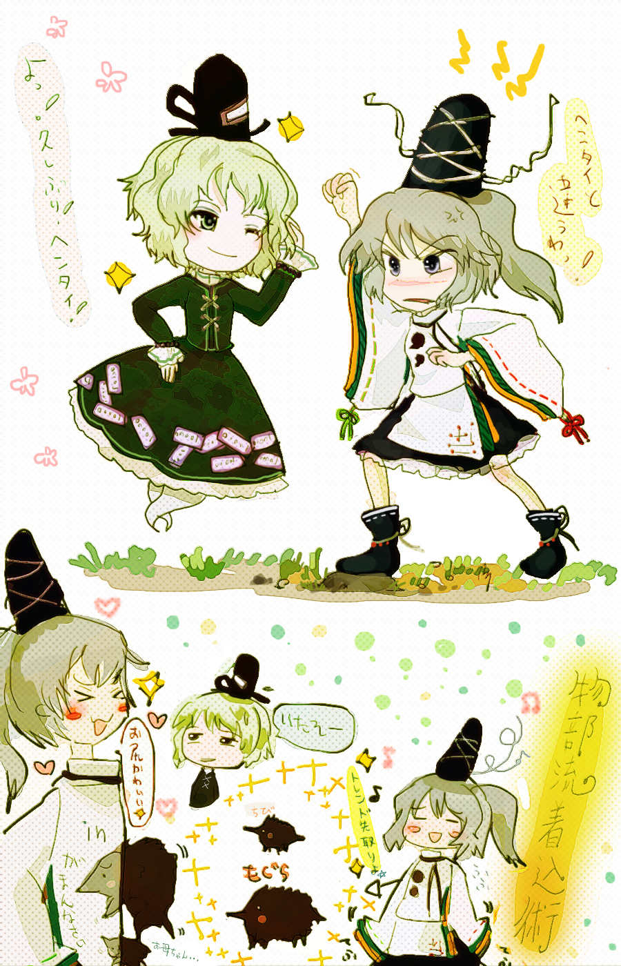 2girls, belt, blonde_hair, boots, dress, ghost, ghost_tail, grass
