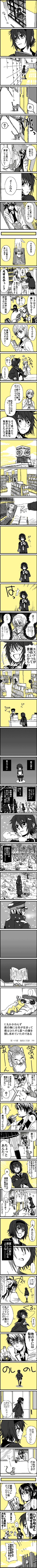 alternate_costume, bag, book, bottle, cat, coat, comic, contemporary, estellise_sidos_heurassein, grave, graveyard, hairband, hat, highres, kanta, kanta_(voxangelica), labcoat, long_image, military, military_uniform, monochrome, ponytail, raven, raven_(tov), rita_mordio, school_uniform, serafuku, short_hair, skirt, smile, snow, tales_of_(series), tales_of_vesperia, tall_image, translated, uniform, young, yuri_lowell