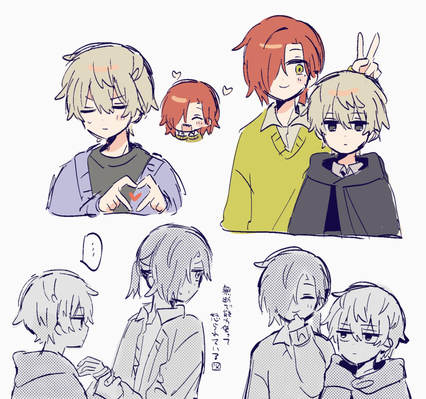 2boys, averting_eyes, blue_cardigan, cardigan, cloak, collared_shirt, commentary_request, dress_shirt
