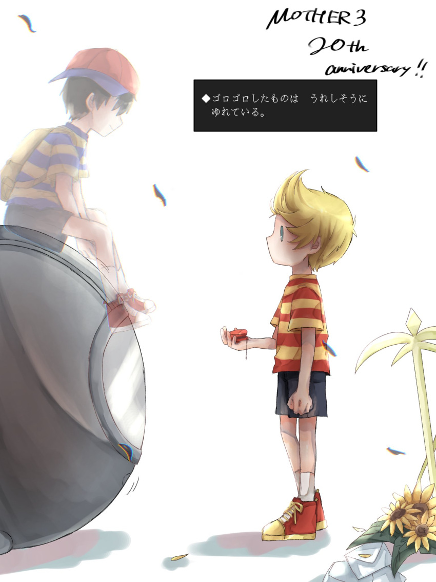 2boys, absolutely_safe_capsule, anniversary, backpack, bag, baseball_cap, black_shorts, blonde_hair, blue_eyes, closed_mouth, commentary, copyright_name, falling_leaves, flower, ghost, hat, highres, holding, holding_toy, leaf, looking_at_another, lucas_(mother_3), male_focus, mother_(series), mother_2, mother_3, multiple_boys, ness_(mother_2), red_shoes, rikuchan0807, shirt, shoes, short_hair, shorts, sideways_hat, simple_background, sitting, smile, socks, spoilers, striped_clothes, striped_shirt, sunflower, t-shirt, toy, translation_request, white_background, white_socks, yellow_flower, yo-yo