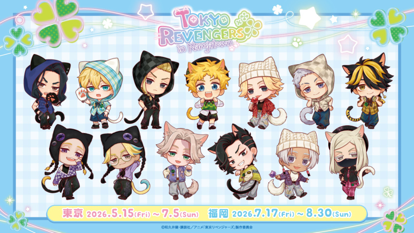6+boys, animal_ears, animal_hands, animal_hat, animal_hood, aqua_eyes, aqua_shirt, arm_warmers