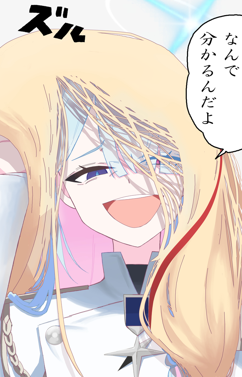 1girl, aiguillette, blonde_hair, blonde_student_council_president_(blue_archive), blue_archive, blue_hair, blue_halo, braid
