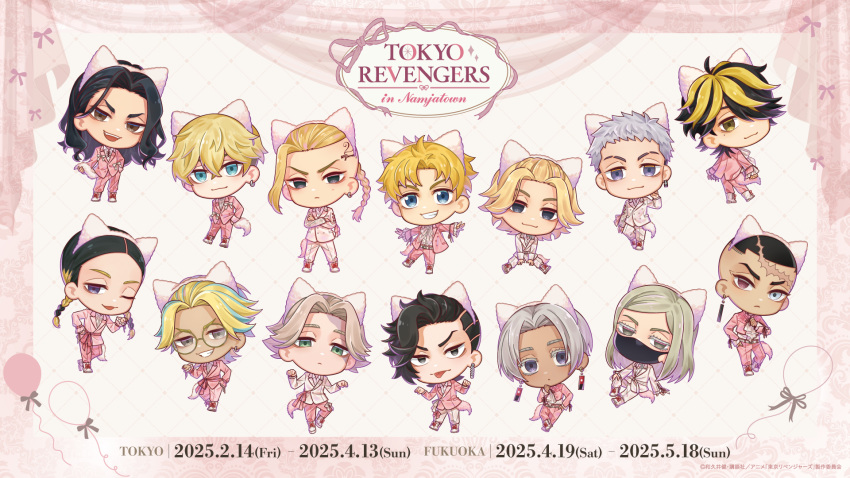 6+boys, :p, animal_ear_hairband, animal_ears, aqua_eyes, aqua_hair, baji_keisuke, belt