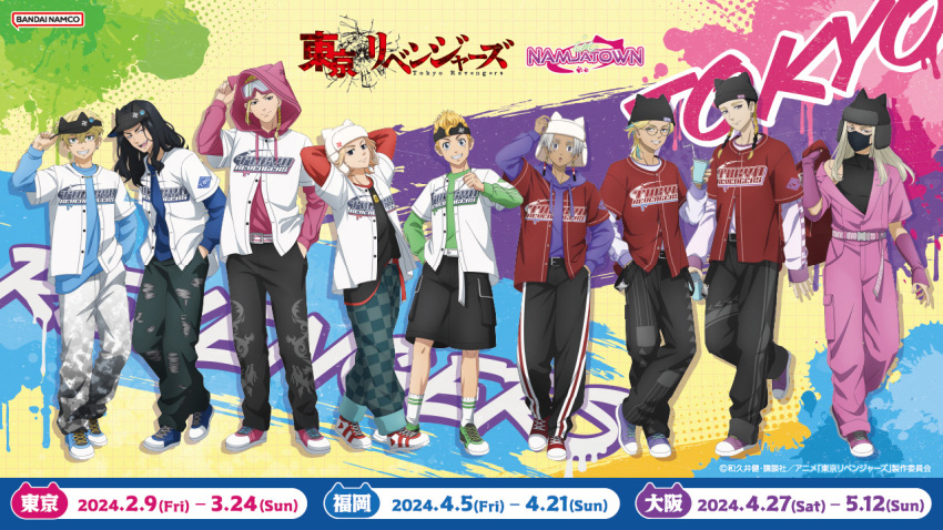 6+boys, animal_ear_headwear, animal_ear_hood, animal_hat, animal_hood, baji_keisuke, baseball_cap, baseball_uniform