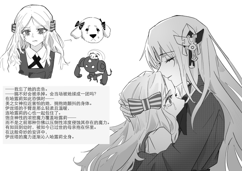 2girls, animalization, bow, chinese_commentary, chinese_text, closed_eyes, commentary_request, crying