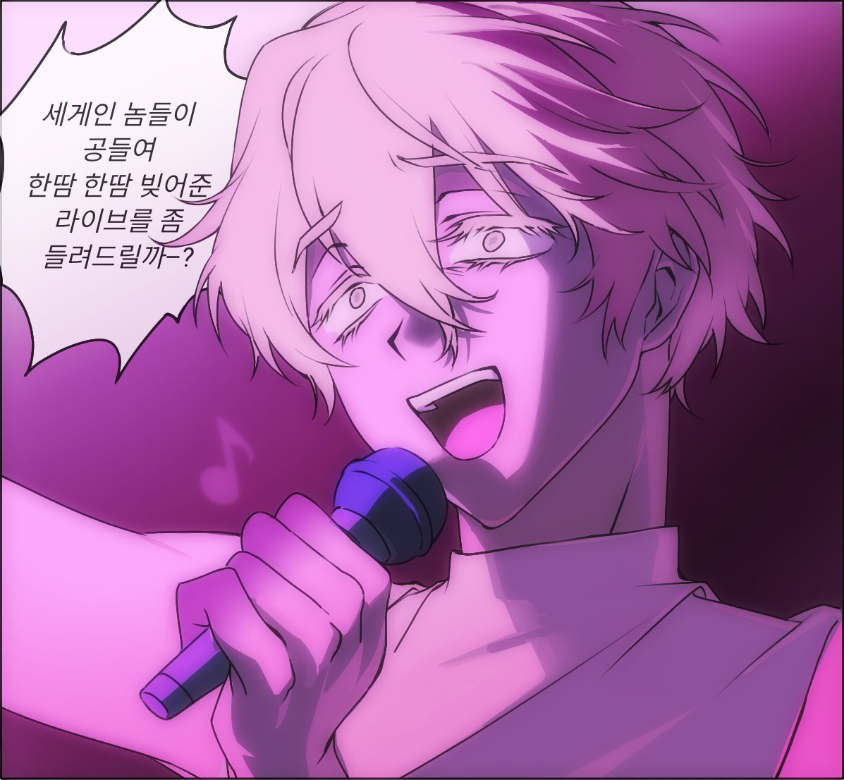 1boy, alien_stage, alternate_universe, blonde_hair, colored_eyelashes, comic_panel_redraw, commentary, derivative_work