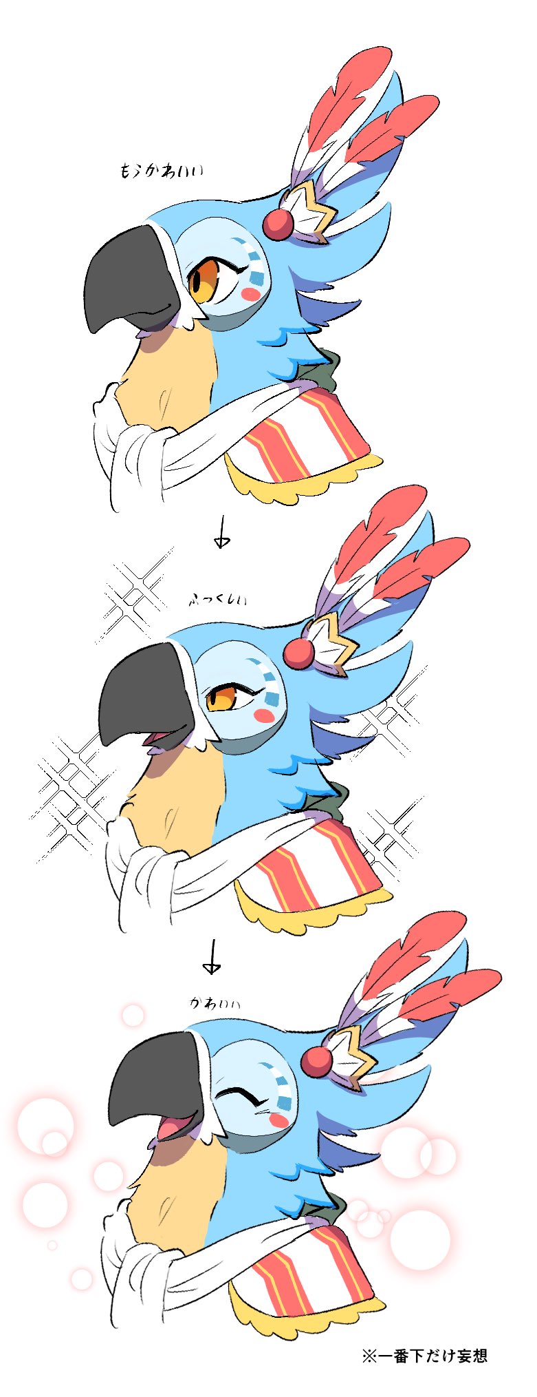1boy, 7m2cdmrlghw8ksv, arrow_(symbol), beak, bird_boy, blue_feathers, closed_eyes, closed_mouth, commentary_request, feather_hair_ornament, feathers, furry, furry_male, hair_ornament, highres, kass, looking_to_the_side, male_focus, multiple_views, open_mouth, scarf, smile, sparkle, the_legend_of_zelda, the_legend_of_zelda:_breath_of_the_wild, translation_request, upper_body, white_background, white_scarf