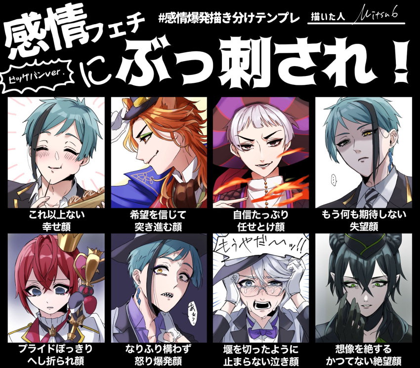 6+boys, animal_ears, azul_ashengrotto, black_background, black_hair, blue_hair, commentary_request, diasomnia_dorm_uniform