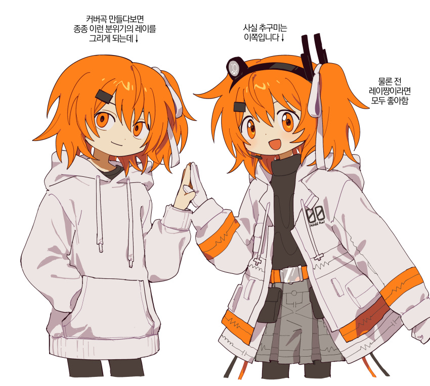 2girls, a.i._voice, adachi_rei, belt, belt_pouch, commentary_request, cowboy_shot, dual_persona