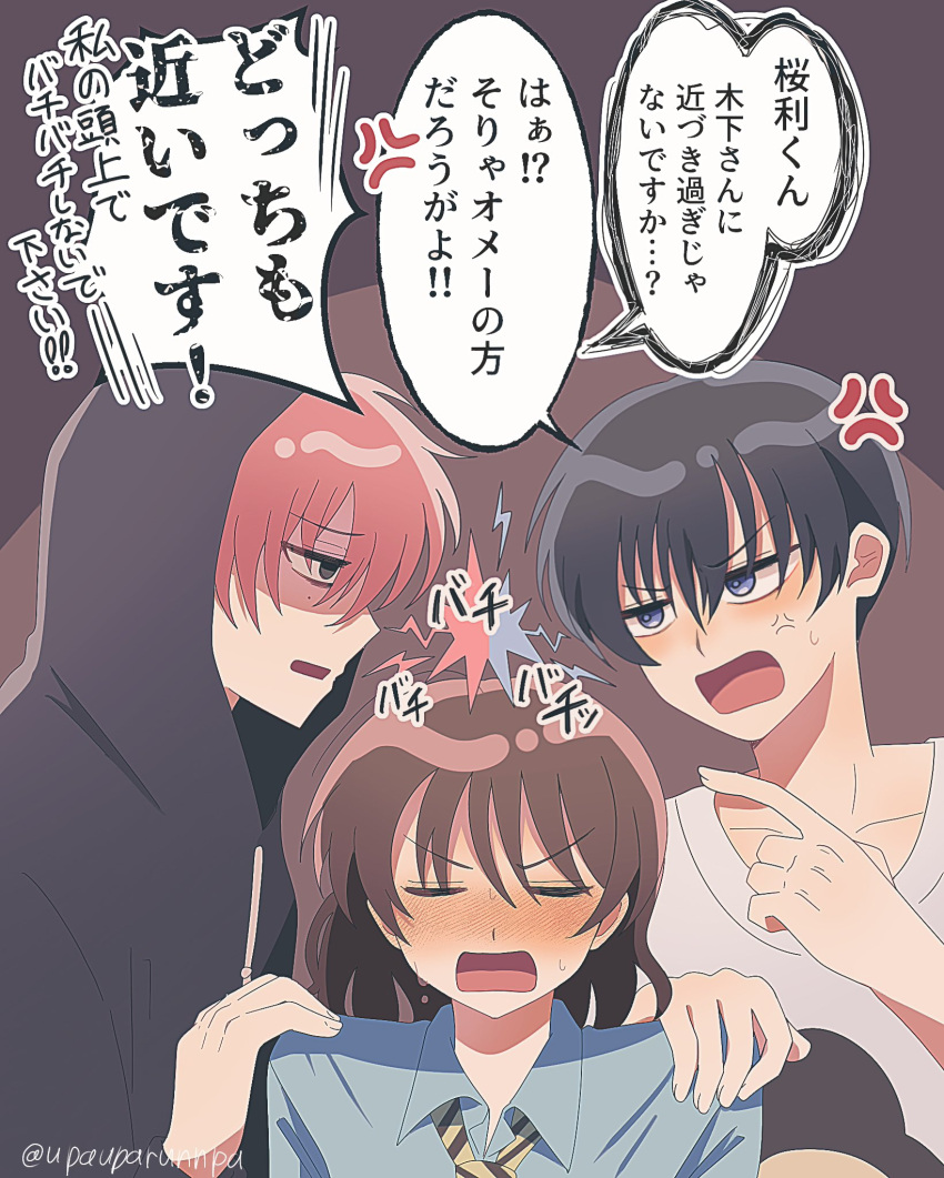 1girl, 2boys, anger_vein, black_eyes, black_hair, black_hoodie, blue_eyes, blue_shirt
