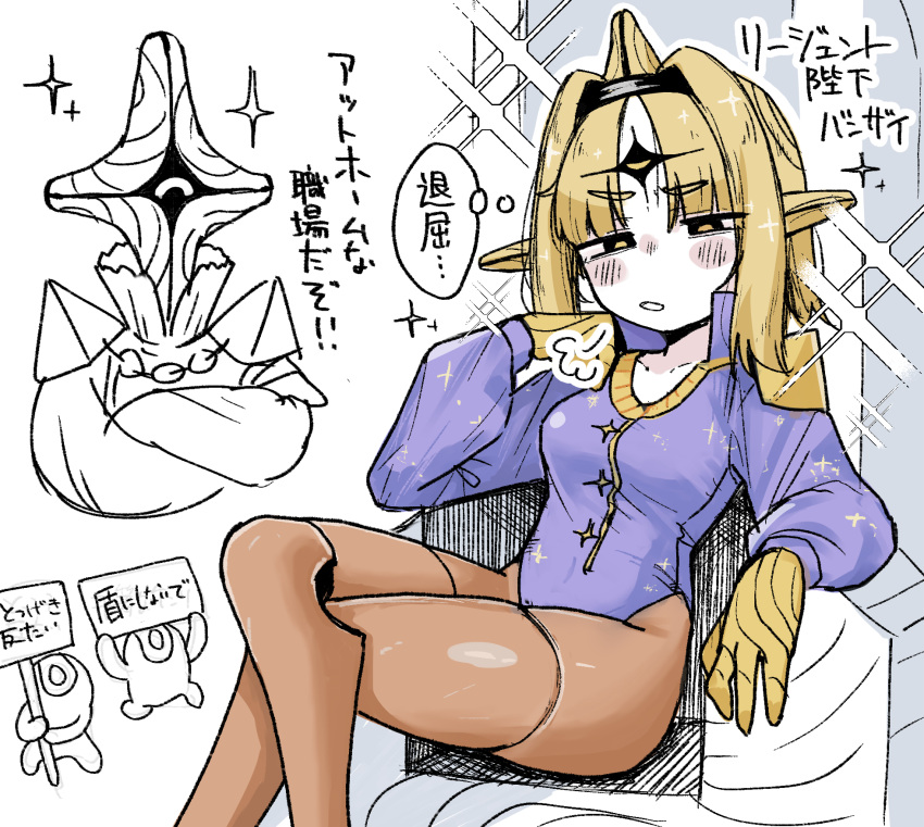 1girl, 1other, ^_^, armor, blonde_hair, blush, breasts, closed_eyes