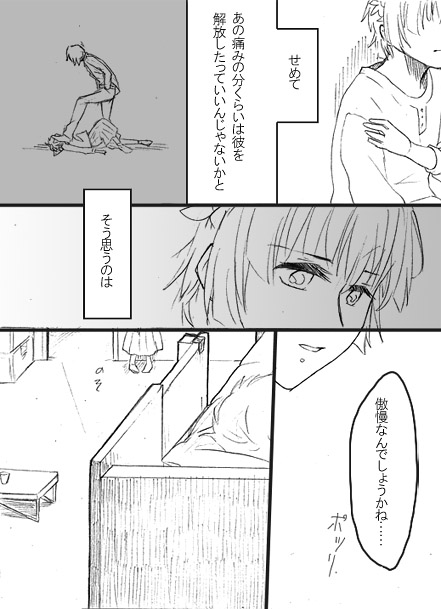 comic, flower, hair_flower, hair_ornament, kakine_teitoku, monochrome, short_hair, to_aru_majutsu_no_index