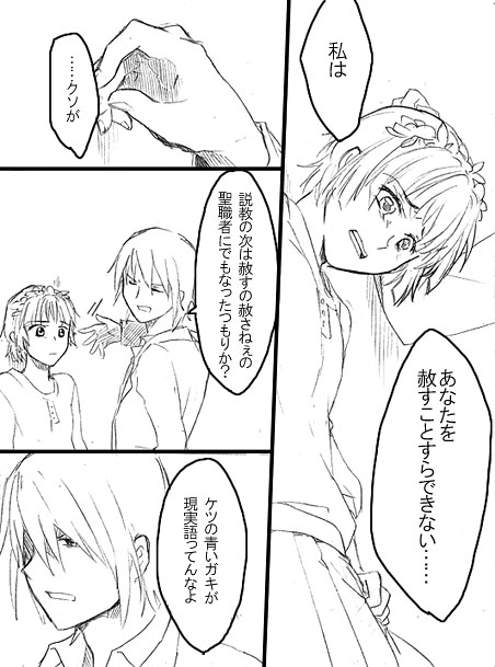 comic, flower, hair_flower, hair_ornament, kakine_teitoku, monochrome, short_hair, to_aru_majutsu_no_index