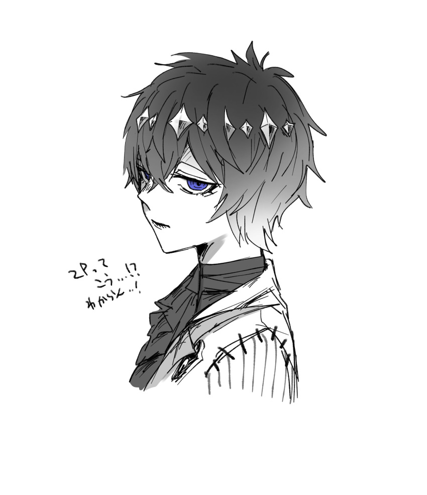 1boy, alternate_color, ascot, blue_eyes, blue_theme, chapped_lips, coat, commentary_request