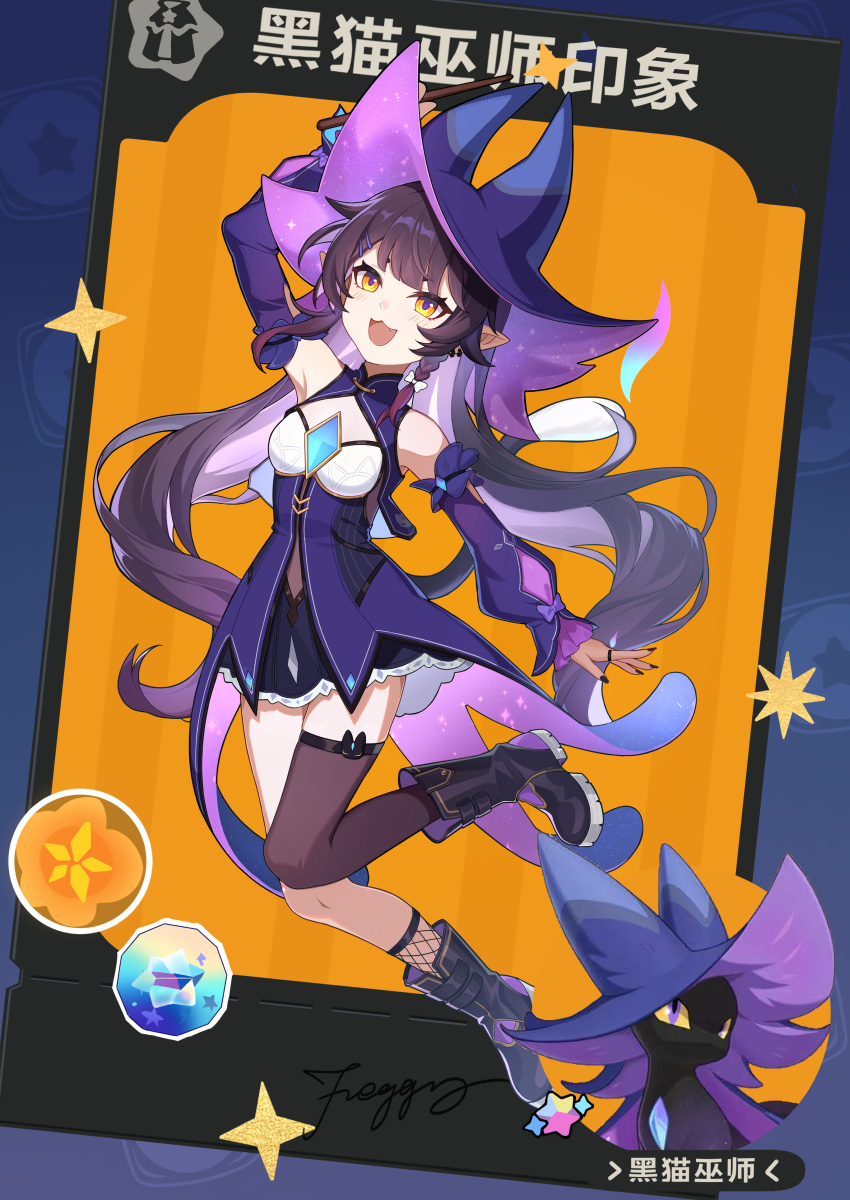 1girl, :d, absurdres, arm_up, asymmetrical_legwear, bare_shoulders, black_hair, boots