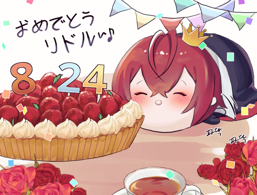 birthday, cake, candle, closed_eyes, commentary_request, confetti, crown, flower