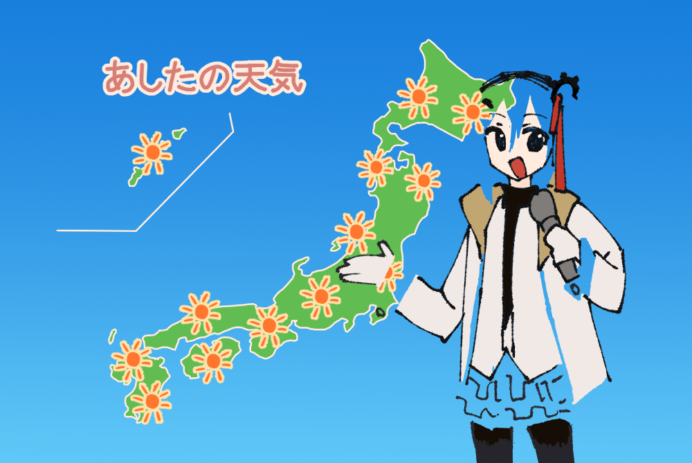 1girl, black_pantyhose, blending, blue_background, chahakobi_meguri, cowboy_shot, gear_hair_ornament, green_screen