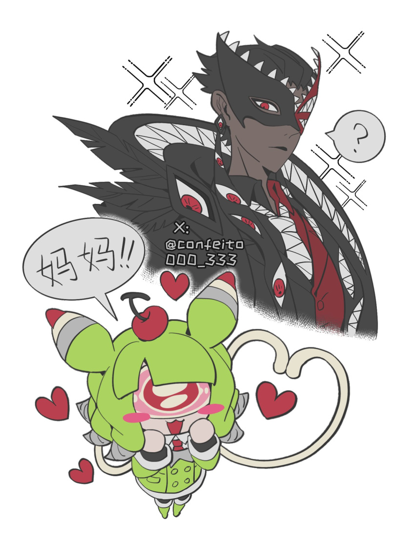 1boy, 1girl, abbadomon_core, algomon, black_jacket, black_mask, black_shirt, commentary_request
