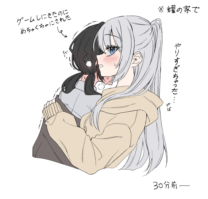 2girls, absurdres, black_hair, blue_eyes, blush, blush_visible_through_hair, brown_hoodie, commentary_request