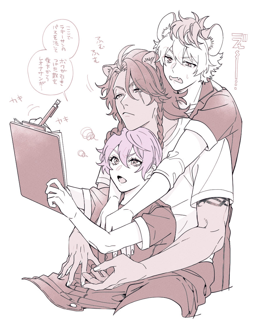 3boys, animal_ears, arm_tattoo, braid, brown_hair, commentary_request, con_potata, dark-skinned_male