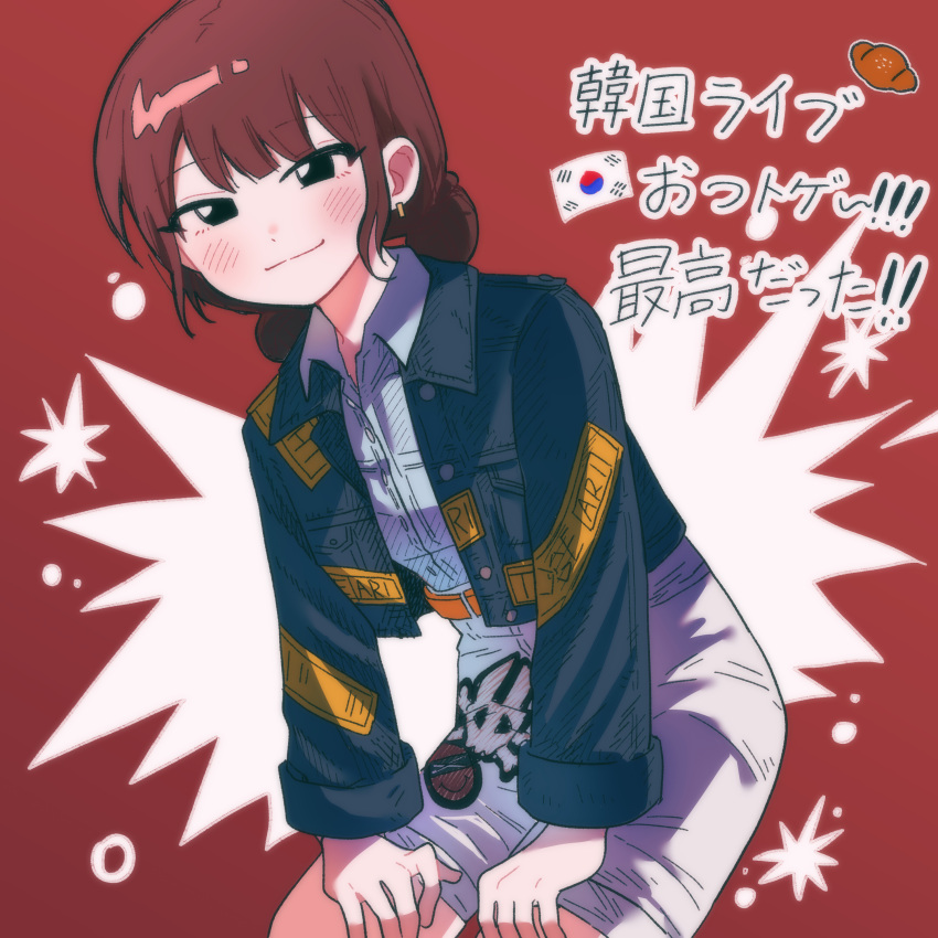 1girl, absurdres, black_eyes, blue_jacket, blush, bread, brown_hair, closed_mouth