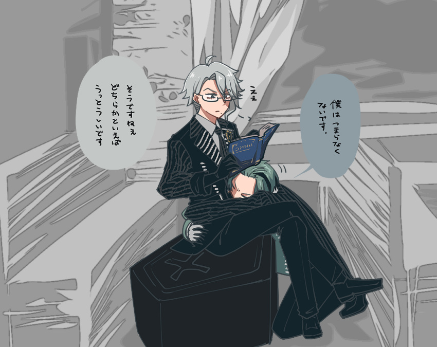 2boys, azul_ashengrotto, azul_ashengrotto_(nightmare_suit), black_suit, blue_eyes, blue_hair, book, coffin, commentary_request, crossed_legs, glasses, grey_hair, holding, holding_book, hug, jacket, jade_leech, jade_leech_(nightmare_suit), male_focus, mole, mole_under_mouth, multiple_boys, reading, short_hair, sitting, sprout_luli, striped_clothes, striped_jacket, suit, translation_request, twisted_wonderland, waist_hug