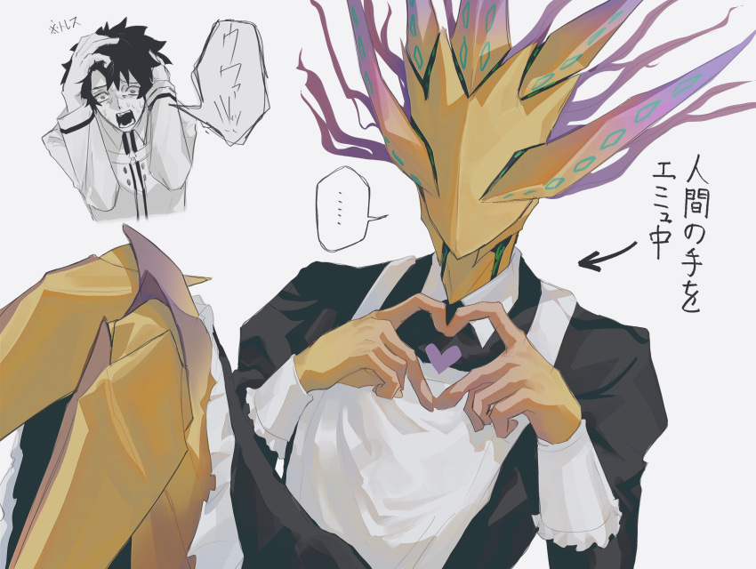 ..., 1boy, 1other, alien, apron, black_hair, chaldea_master_uniform, colored_skin