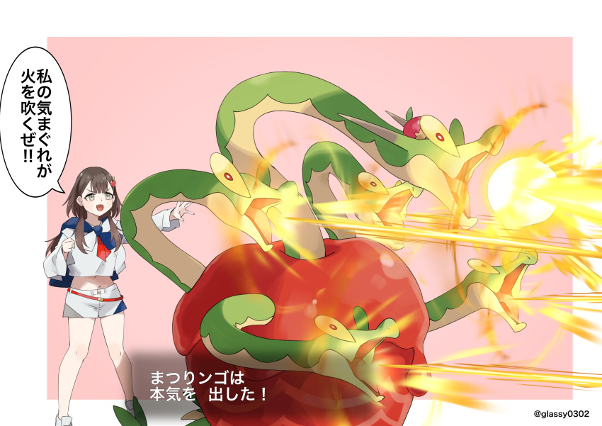 1girl, absurdres, apple_hair_ornament, blueberry_academy_school_uniform, brown_hair, commentary_request, energy_beam, fang