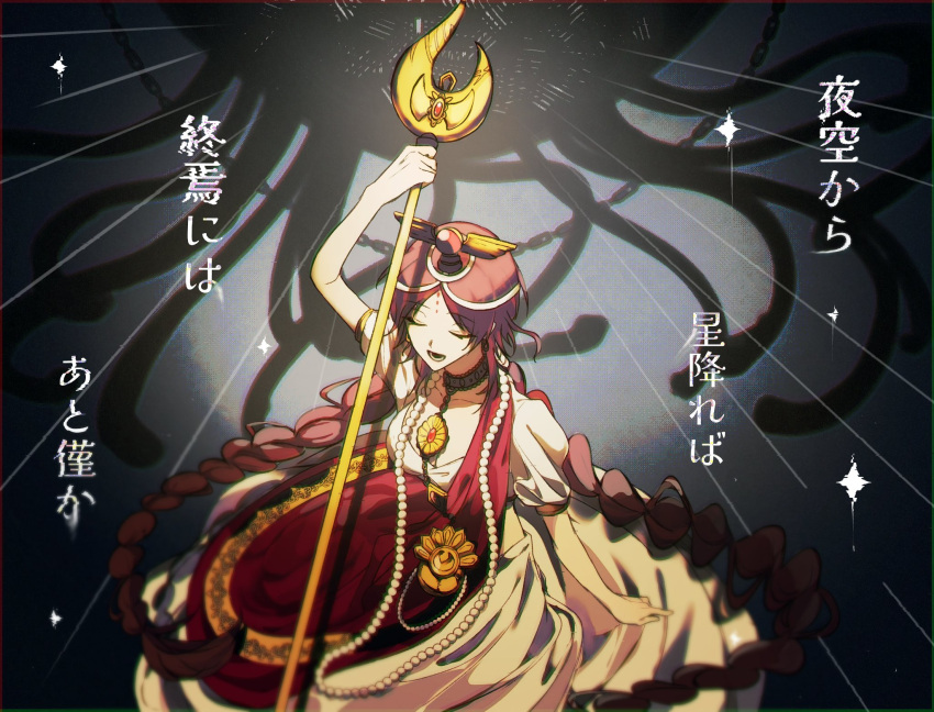 1girl, arabian_clothes, arba_(magi), braid, brown_hair, choker, closed_eyes, commentary_request