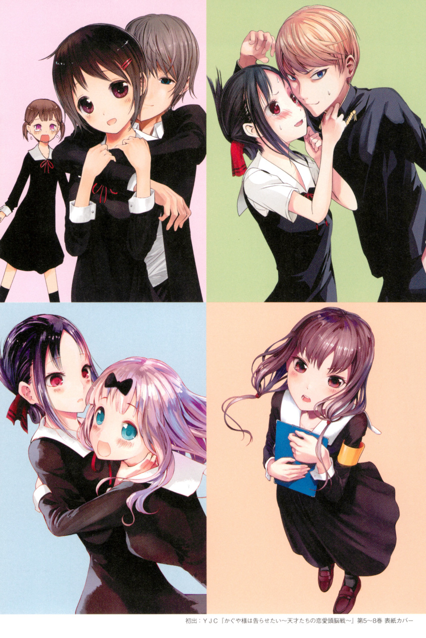 2boys, 6+girls, absurdres, akasaka_aka, armband, arms_around_neck, black_hair, blonde_hair, blue_eyes, blush, brown_hair, brown_shoes, fujiwara_chika, hayasaka_ai, highres, holding, hug, hug_from_behind, iino_miko, kaguya-sama_wa_kokurasetai_~tensai-tachi_no_renai_zunousen~, kashiwagi_nagisa, loafers, multiple_boys, multiple_girls, non-web_source, official_art, open_mouth, pink_hair, red_eyes, school_uniform, shijou_maki, shinomiya_kaguya, shirogane_miyuki, shoes, short_hair, shuuchiin_academy_school_uniform, summer_uniform, tanuma_tsubasa, winter_uniform, yellow_armband