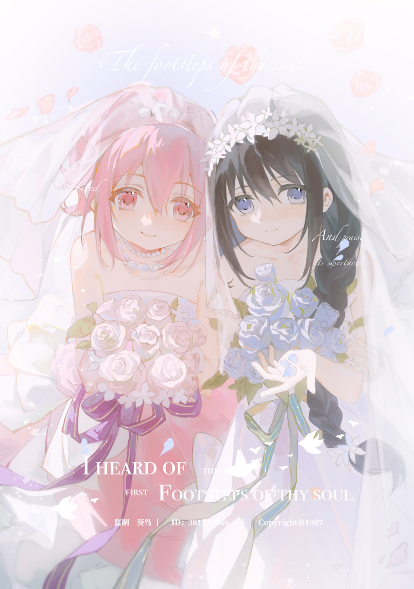 2girls, akemi_homura, akui_(xinjinjumin331144656321), artist_name, bare_shoulders, black_hair, blue_eyes, blue_flower